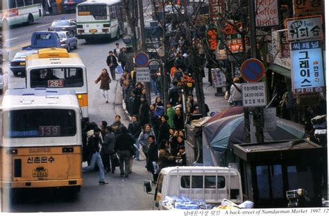 1990 년대 서울